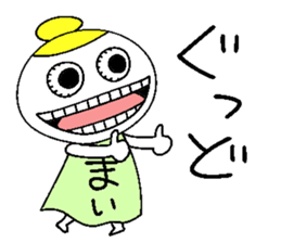 Let's go Maichan! sticker #14395836