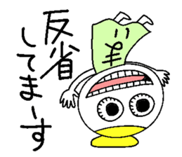 Let's go Maichan! sticker #14395837