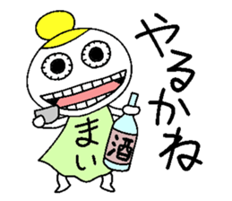 Let's go Maichan! sticker #14395844