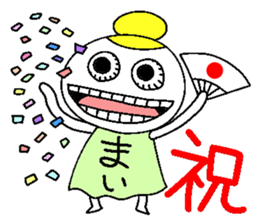 Let's go Maichan! sticker #14395845