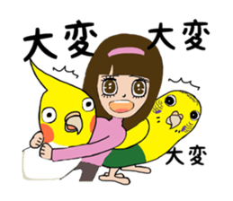 Big parakeets with girl sticker #14395887