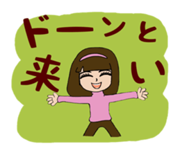 Big parakeets with girl sticker #14395894