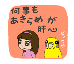 Big parakeets with girl sticker #14395897