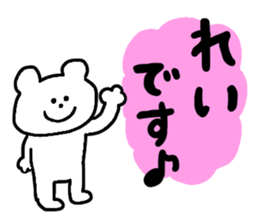 I am Rei !!!!!!! sticker #14396102