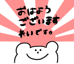 I am Rei !!!!!!! sticker #14396103