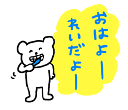 I am Rei !!!!!!! sticker #14396104