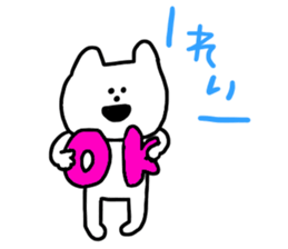 I am Rei !!!!!!! sticker #14396107