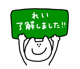 I am Rei !!!!!!! sticker #14396108