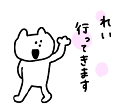 I am Rei !!!!!!! sticker #14396109