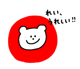 I am Rei !!!!!!! sticker #14396110