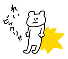 I am Rei !!!!!!! sticker #14396111