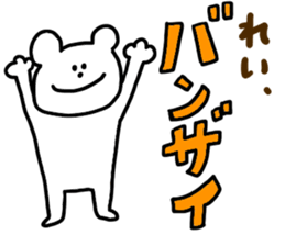 I am Rei !!!!!!! sticker #14396113