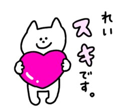 I am Rei !!!!!!! sticker #14396114