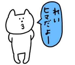 I am Rei !!!!!!! sticker #14396115