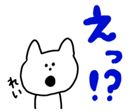 I am Rei !!!!!!! sticker #14396117