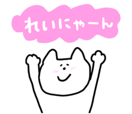 I am Rei !!!!!!! sticker #14396122