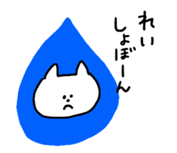 I am Rei !!!!!!! sticker #14396123