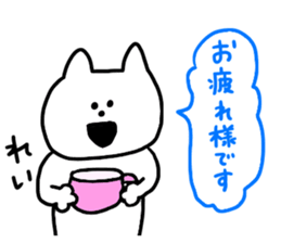 I am Rei !!!!!!! sticker #14396124