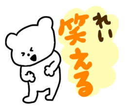 I am Rei !!!!!!! sticker #14396127