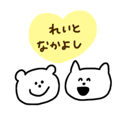 I am Rei !!!!!!! sticker #14396130