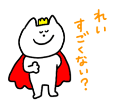 I am Rei !!!!!!! sticker #14396132