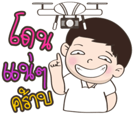 MR.PONG BY : FIMILII sticker #14396167