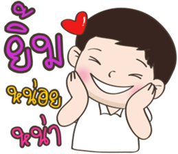 MR.PONG BY : FIMILII sticker #14396169