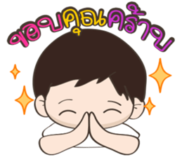 MR.PONG BY : FIMILII sticker #14396171