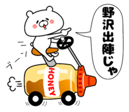 Cute Face Bear Nozawa sticker #14396178