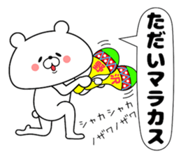 Cute Face Bear Nozawa sticker #14396185