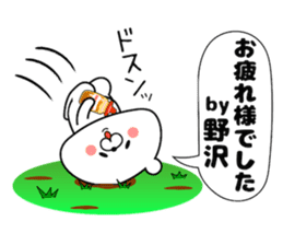 Cute Face Bear Nozawa sticker #14396191