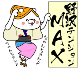 Cute Face Bear Nozawa sticker #14396203