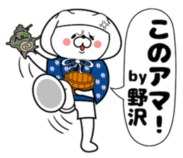 Cute Face Bear Nozawa sticker #14396205