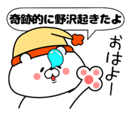 Cute Face Bear Nozawa sticker #14396212