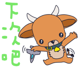 Baby calf sticker #14396238