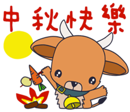 Baby calf sticker #14396242