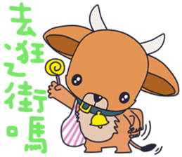 Baby calf sticker #14396249