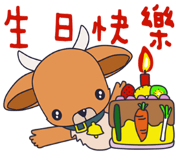 Baby calf sticker #14396251