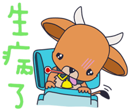 Baby calf sticker #14396252