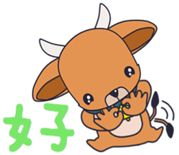 Baby calf sticker #14396254