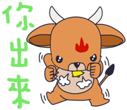 Baby calf sticker #14396258