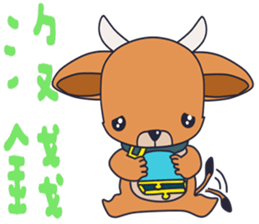 Baby calf sticker #14396263