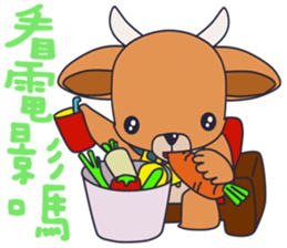 Baby calf sticker #14396265