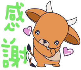 Baby calf sticker #14396269