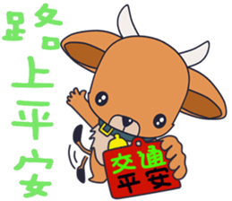 Baby calf sticker #14396273