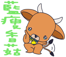 Baby calf sticker #14396277