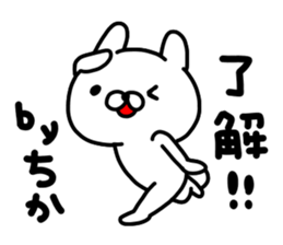 Chika Chika sticker #14396280