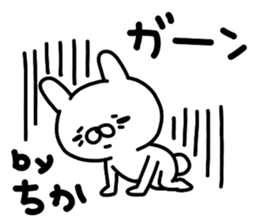 Chika Chika sticker #14396289