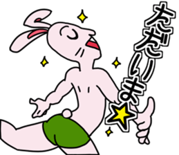 Wow Rabbit sticker #14396322