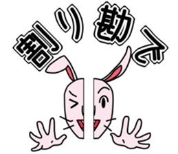 Wow Rabbit sticker #14396333